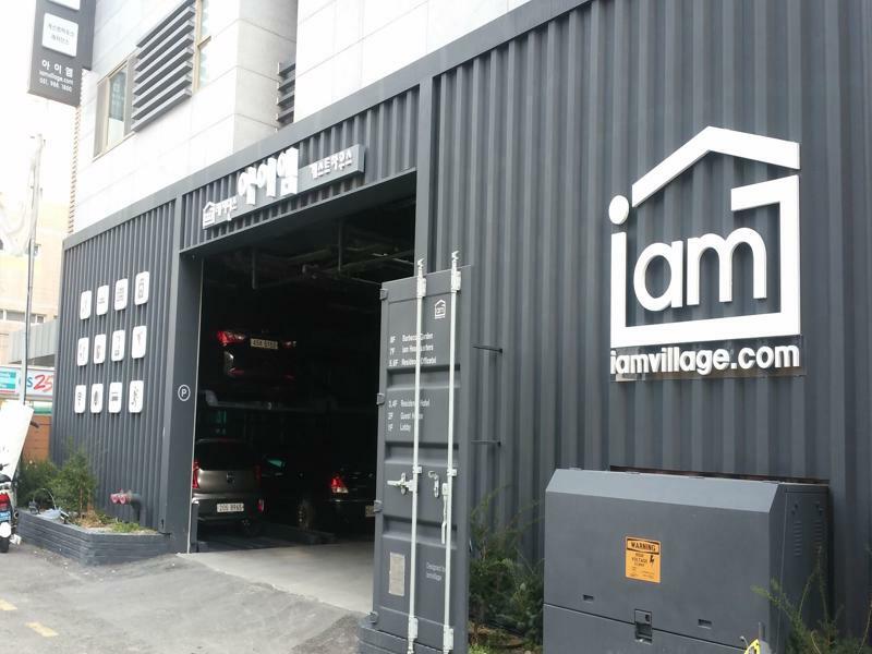 Iam Residence Busan Exterior foto